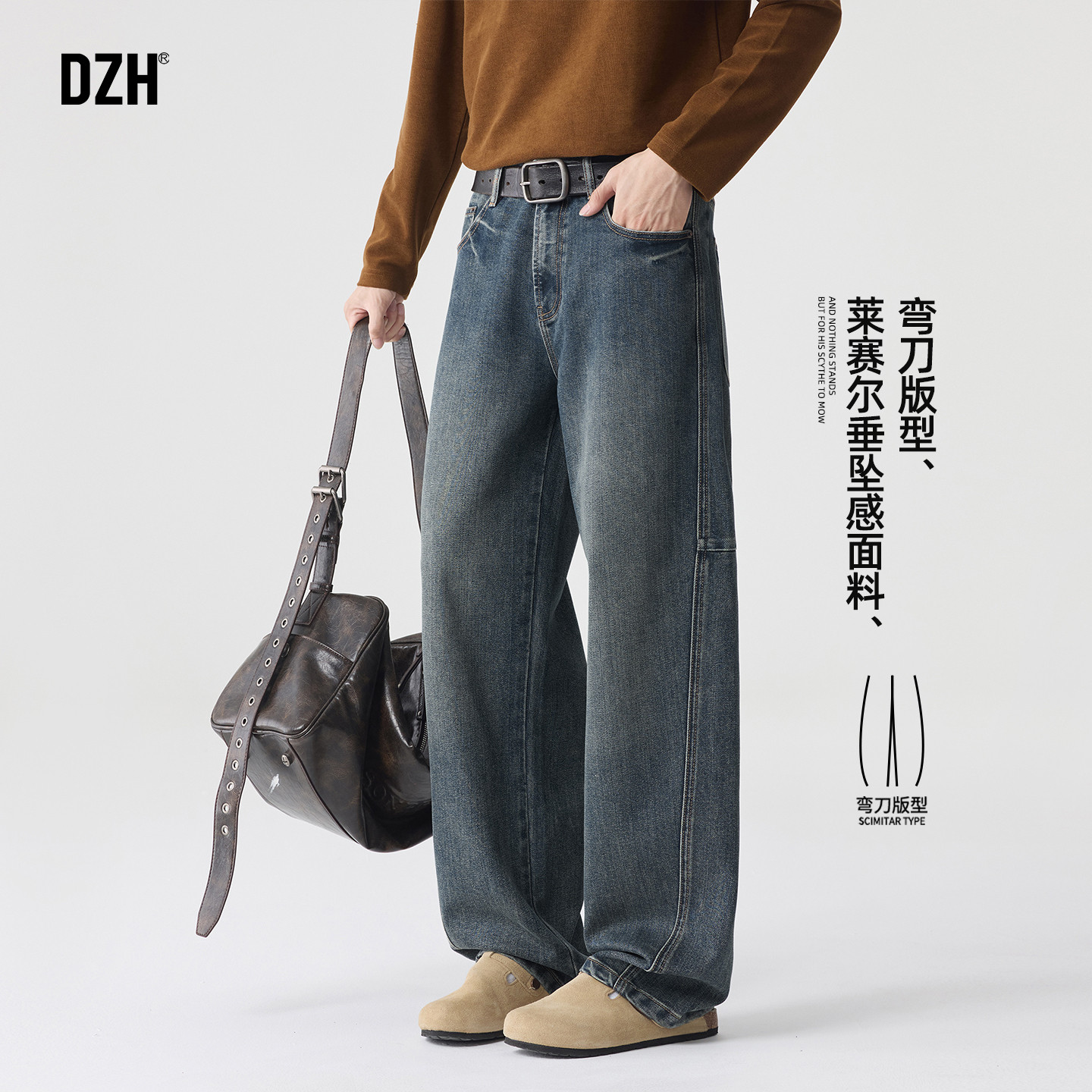 男士弯刀牛仔裤男直筒莱塞尔垂感裤子2025新款今年流行爆款宽松裤