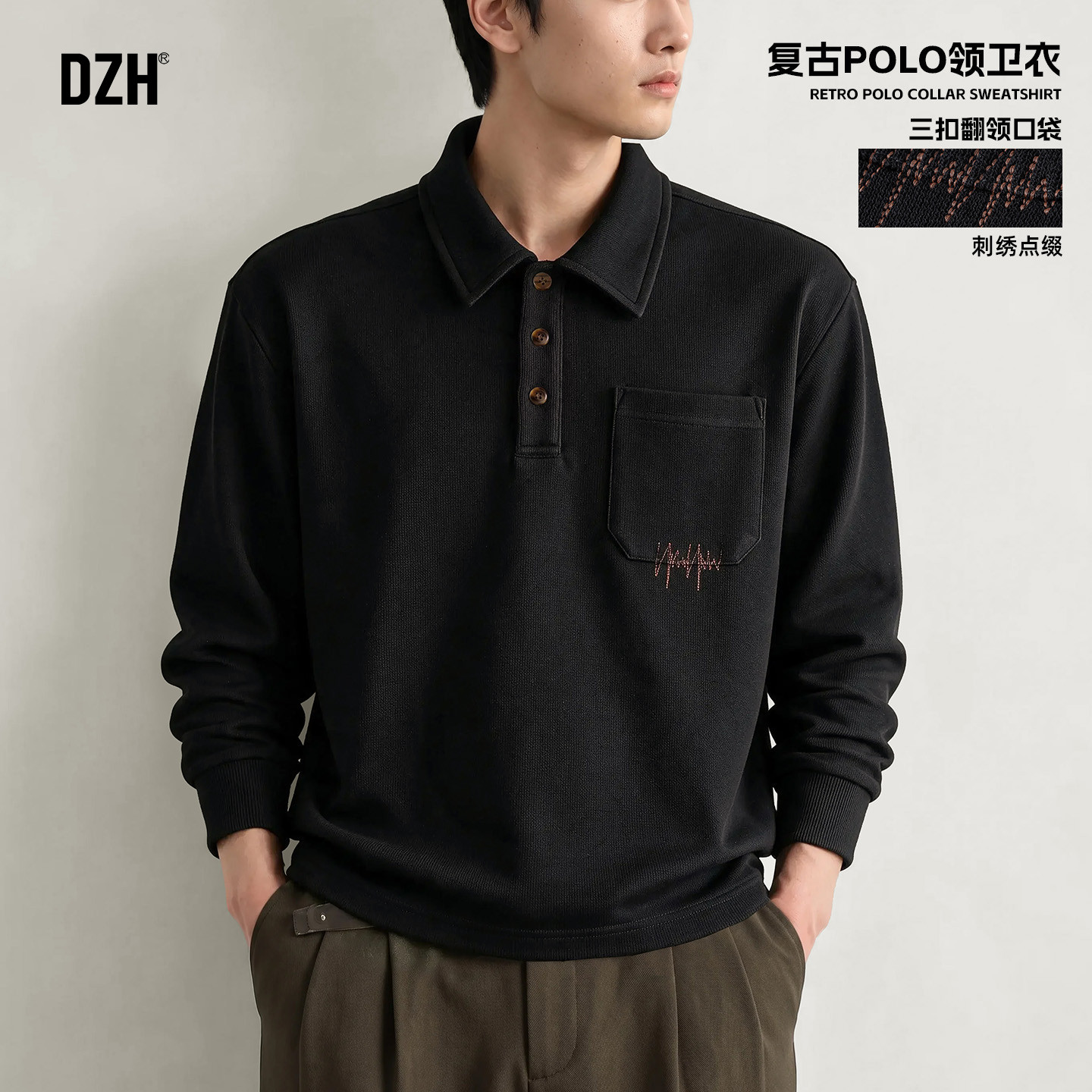 男士口袋刺绣点缀POLO领卫衣男冬季2026新款潮牌休闲翻领长袖上衣