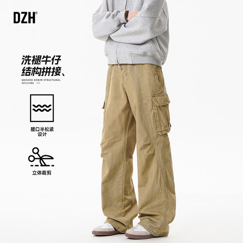 卡其色水洗牛仔工装裤纯棉裤子