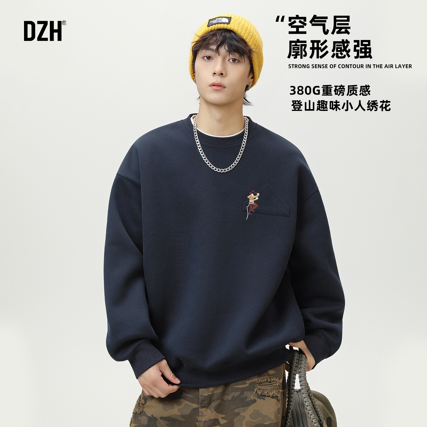 重磅趣味小人绣花圆领卫衣