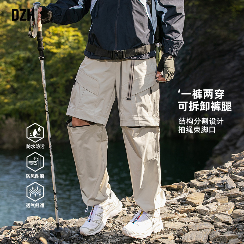 青少年户外三防冲锋裤男款防水工装裤束脚裤子秋季2026新款徒步裤