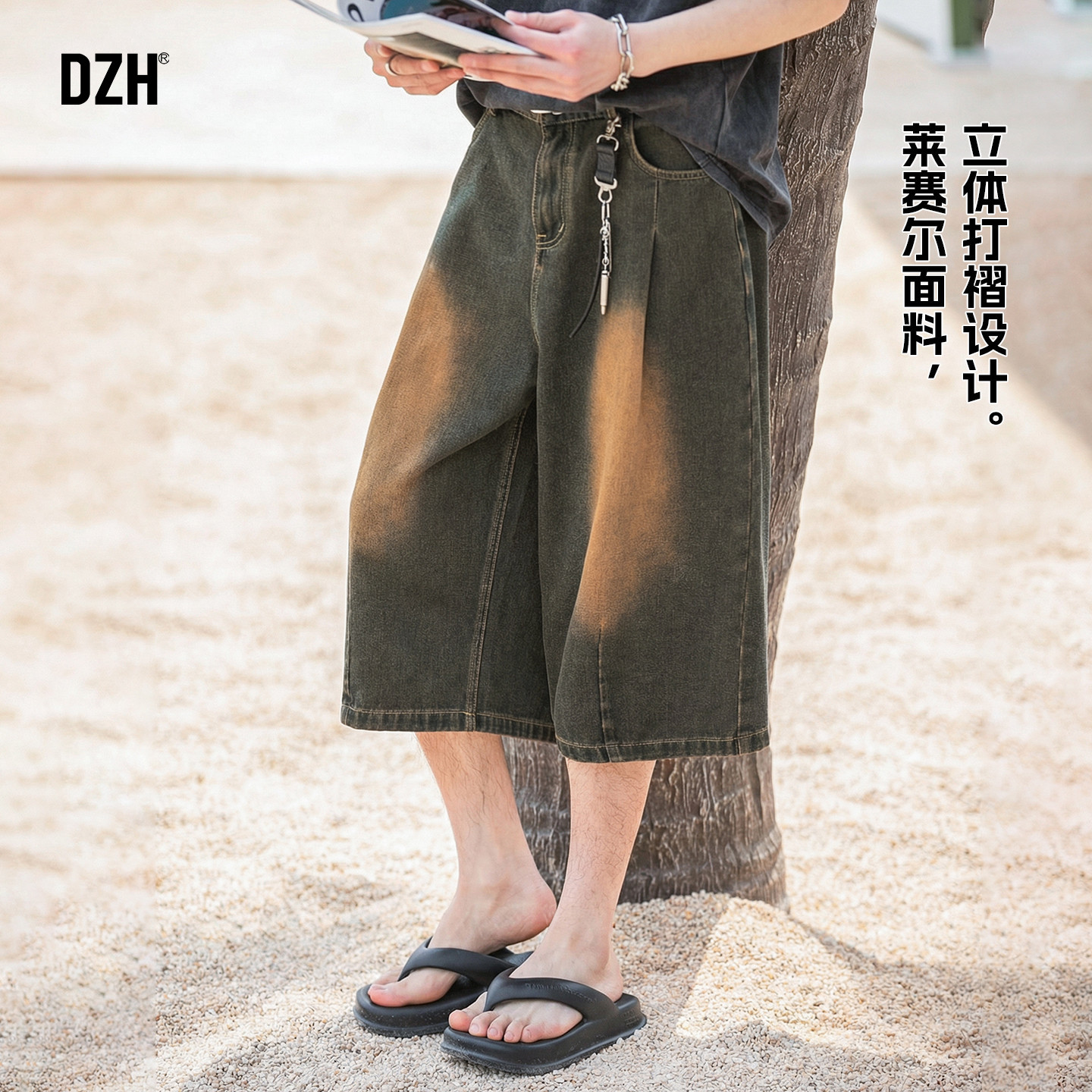 男士休闲宽松做旧七分牛仔短裤男款夏季2026新款美式裤子男裤大码