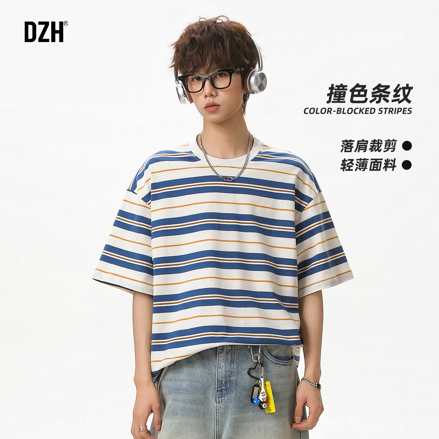 男士蓝色条纹短袖t恤男款美式高街夏季设计感上衣2026年新款半袖