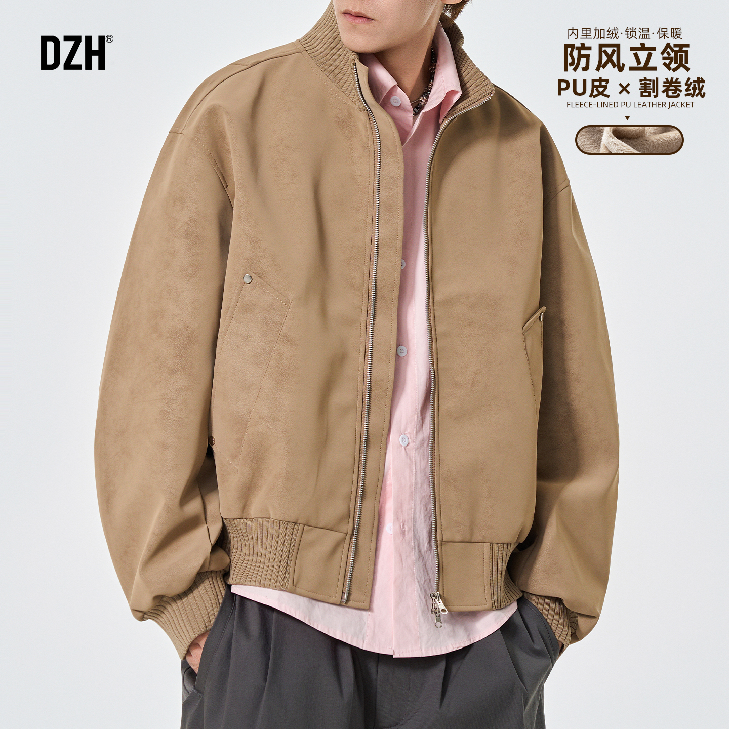 冬季割卷绒内里PU皮夹克