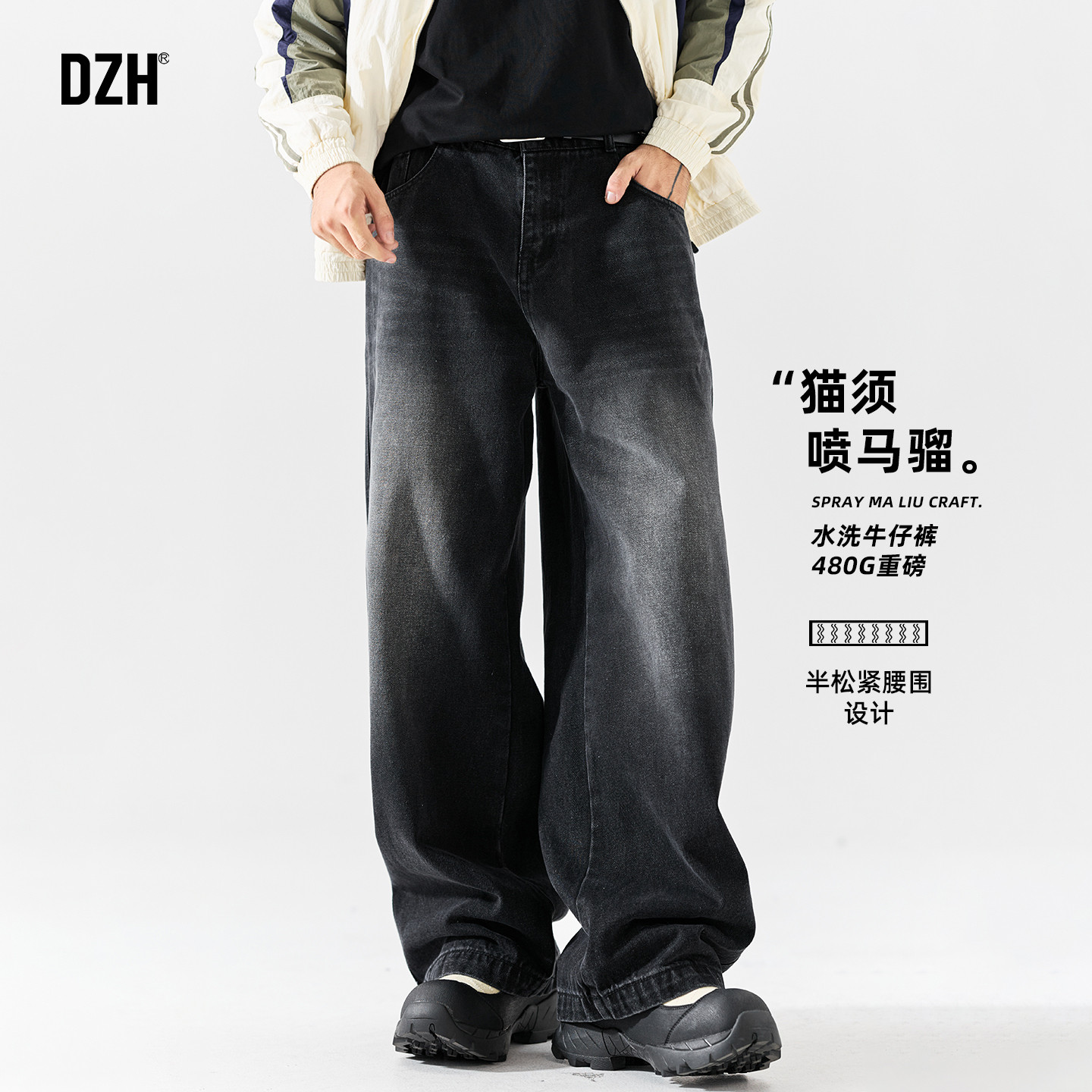 男士黑色重磅水洗牛仔裤男款好评榜2026新款宽松休闲裤宽松阔腿裤