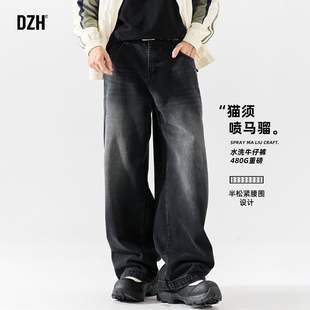 男士黑色重磅水洗牛仔裤男款好评榜2025新款宽松休闲裤宽松阔腿裤