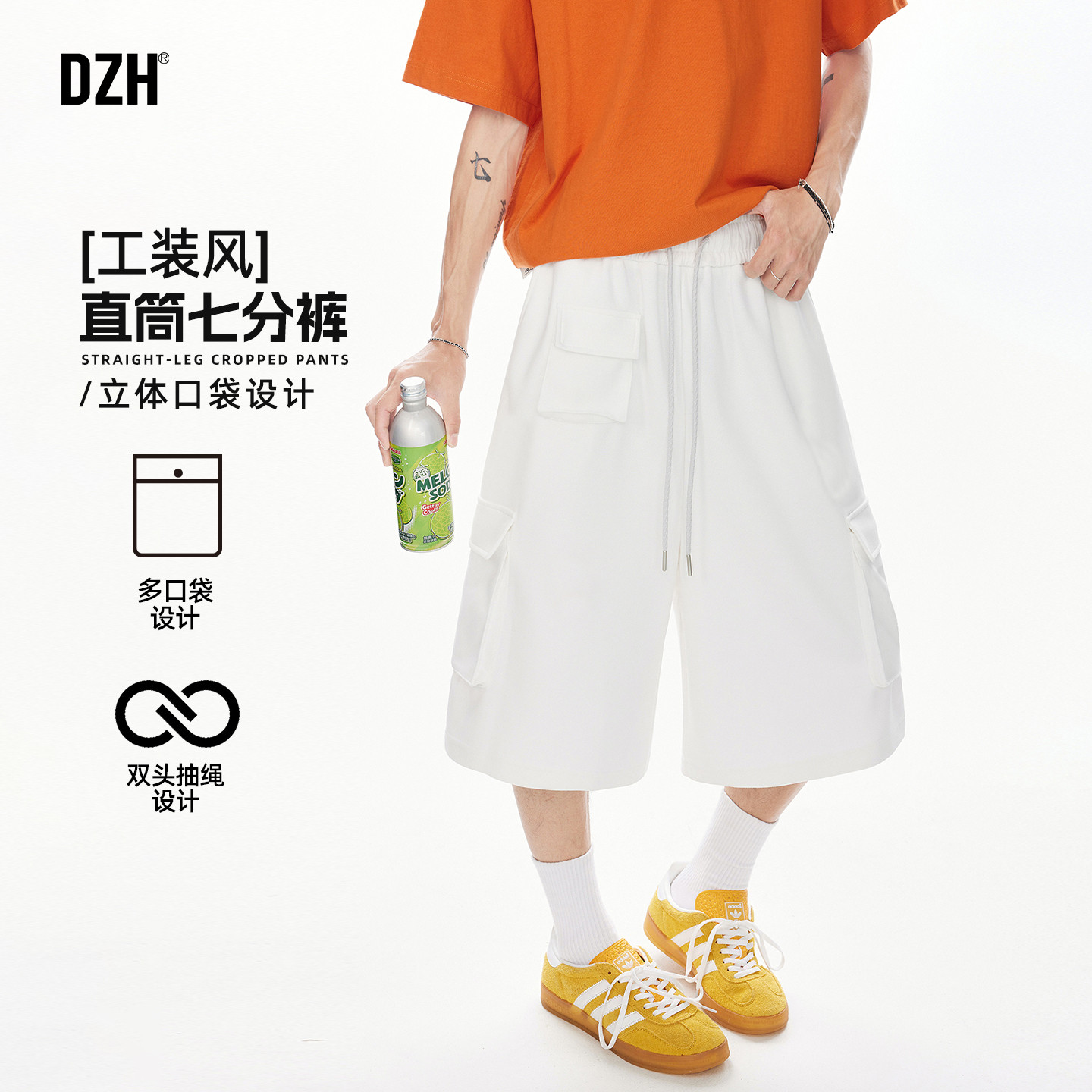 多口袋七分卫裤白色阔腿运动中裤图片