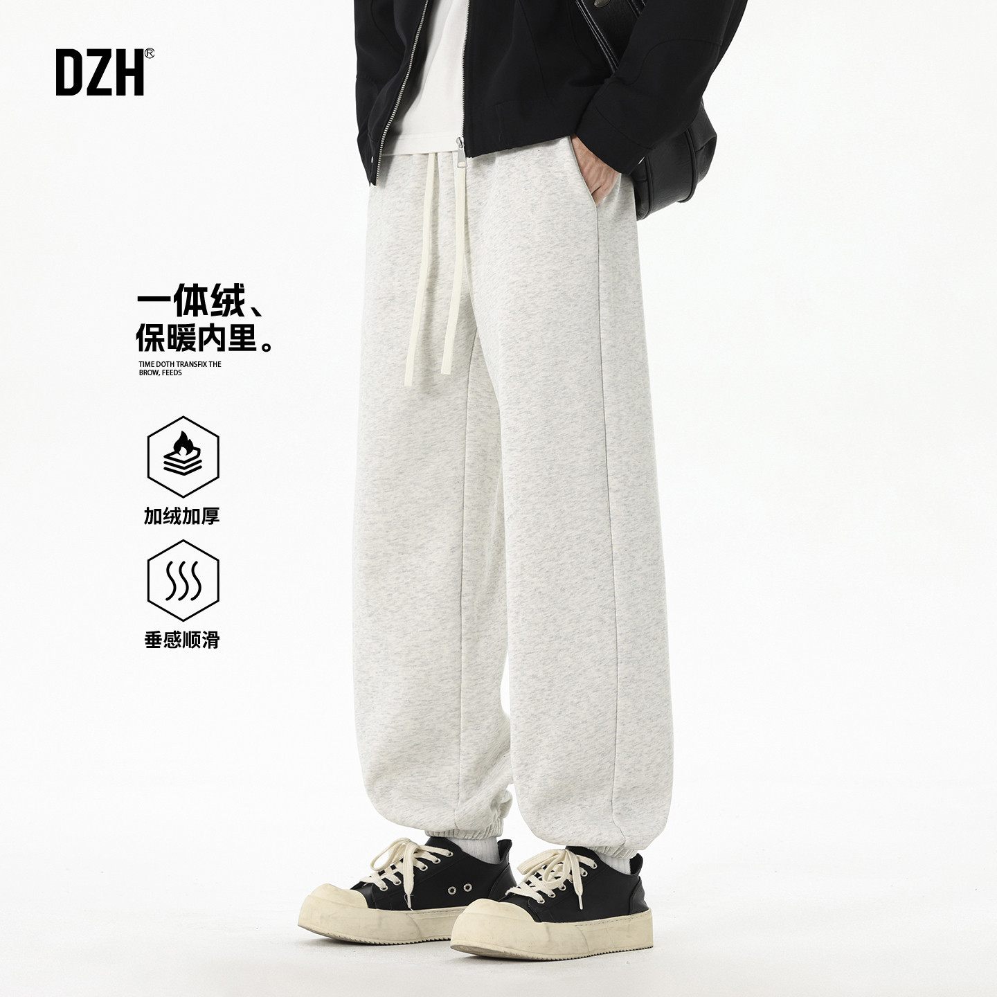 束脚宽松运动垂感休闲卫裤