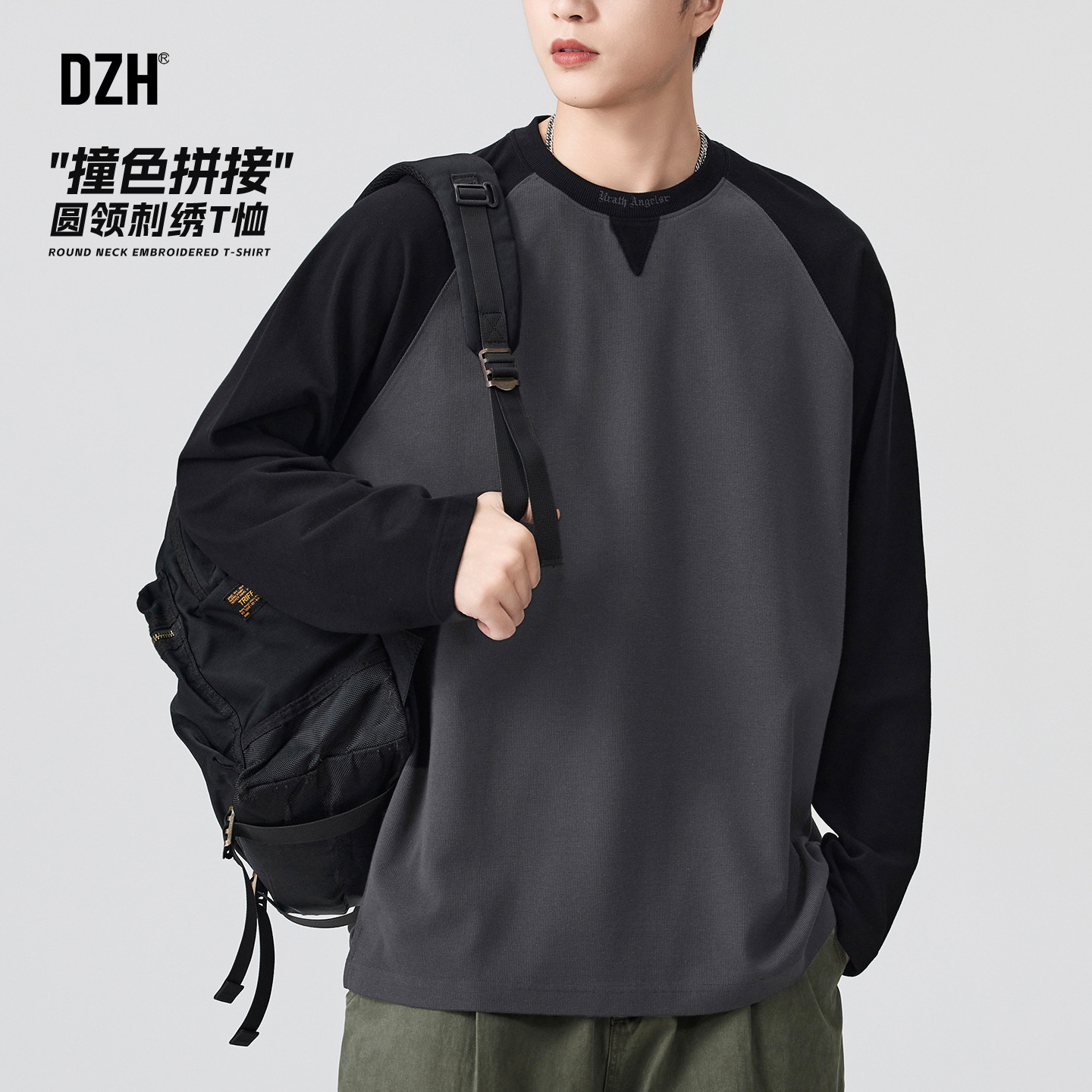 男士撞色圆领打底衫男刺绣2025新款插肩袖内搭上衣秋冬长袖T恤潮