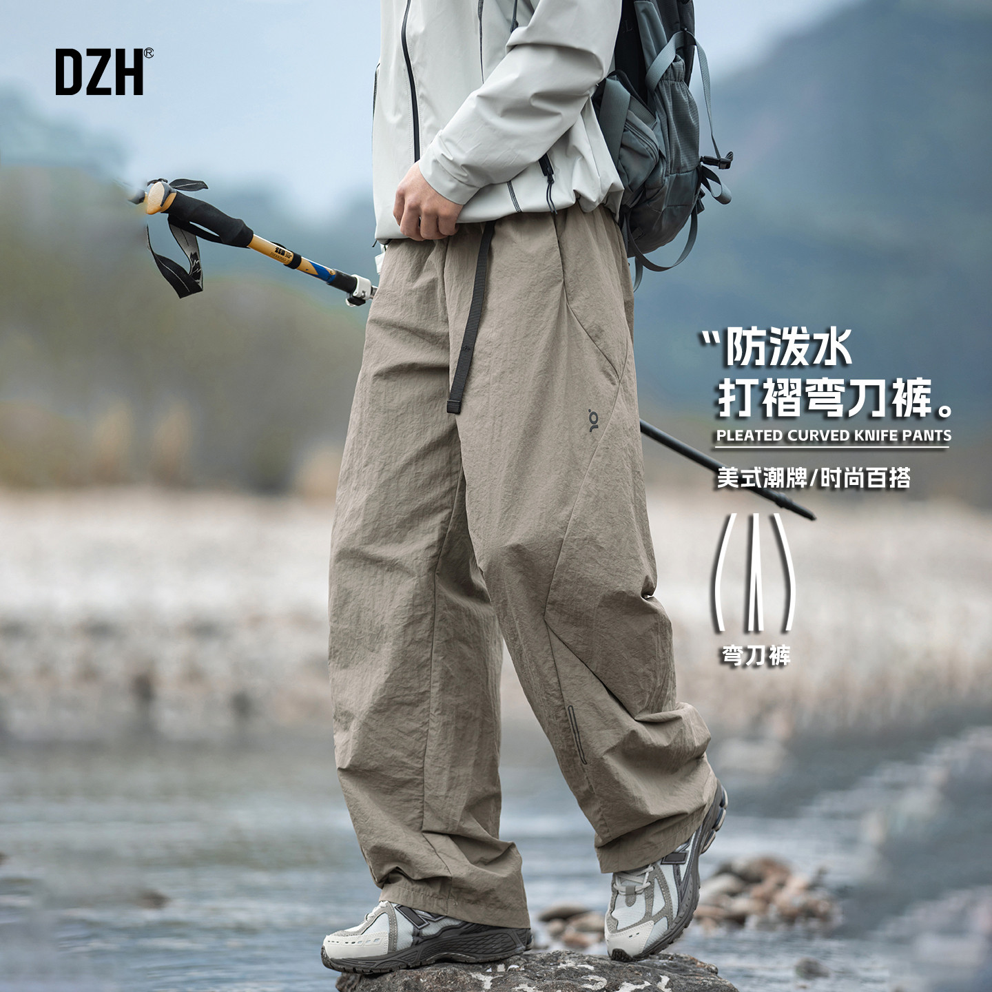 男士户外轻量化美式裤子男款2026新款春季登山裤宽松阔腿裤冲锋裤