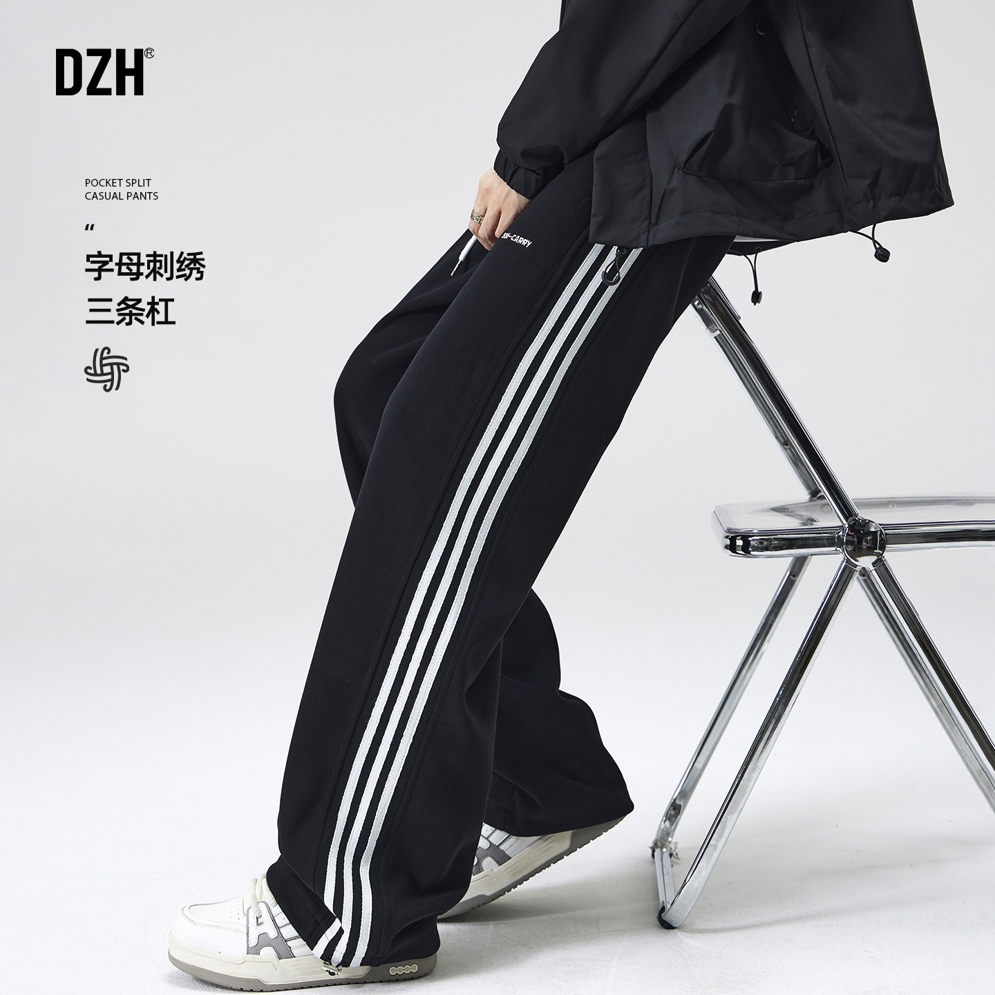 长裤直筒运动三条杠卫裤美式