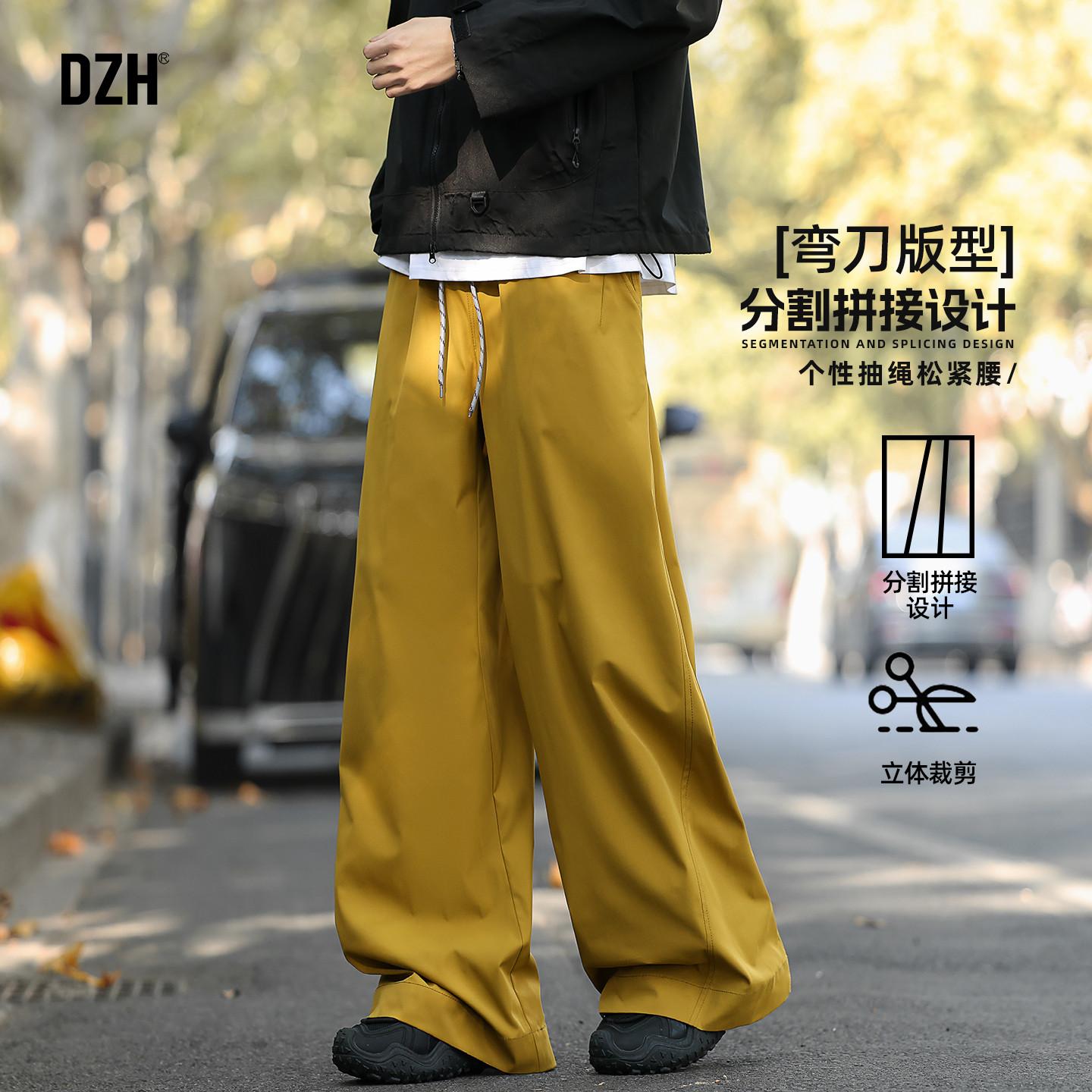 男士弯刀休闲运动裤男款2026新款春季阔腿裤姜黄色户外登山裤子潮