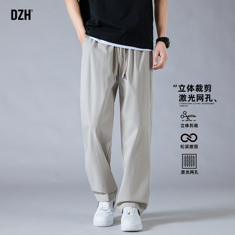青少年夏季薄款速干裤男款2025新款卡其色冰丝长裤直筒宽松休闲裤
