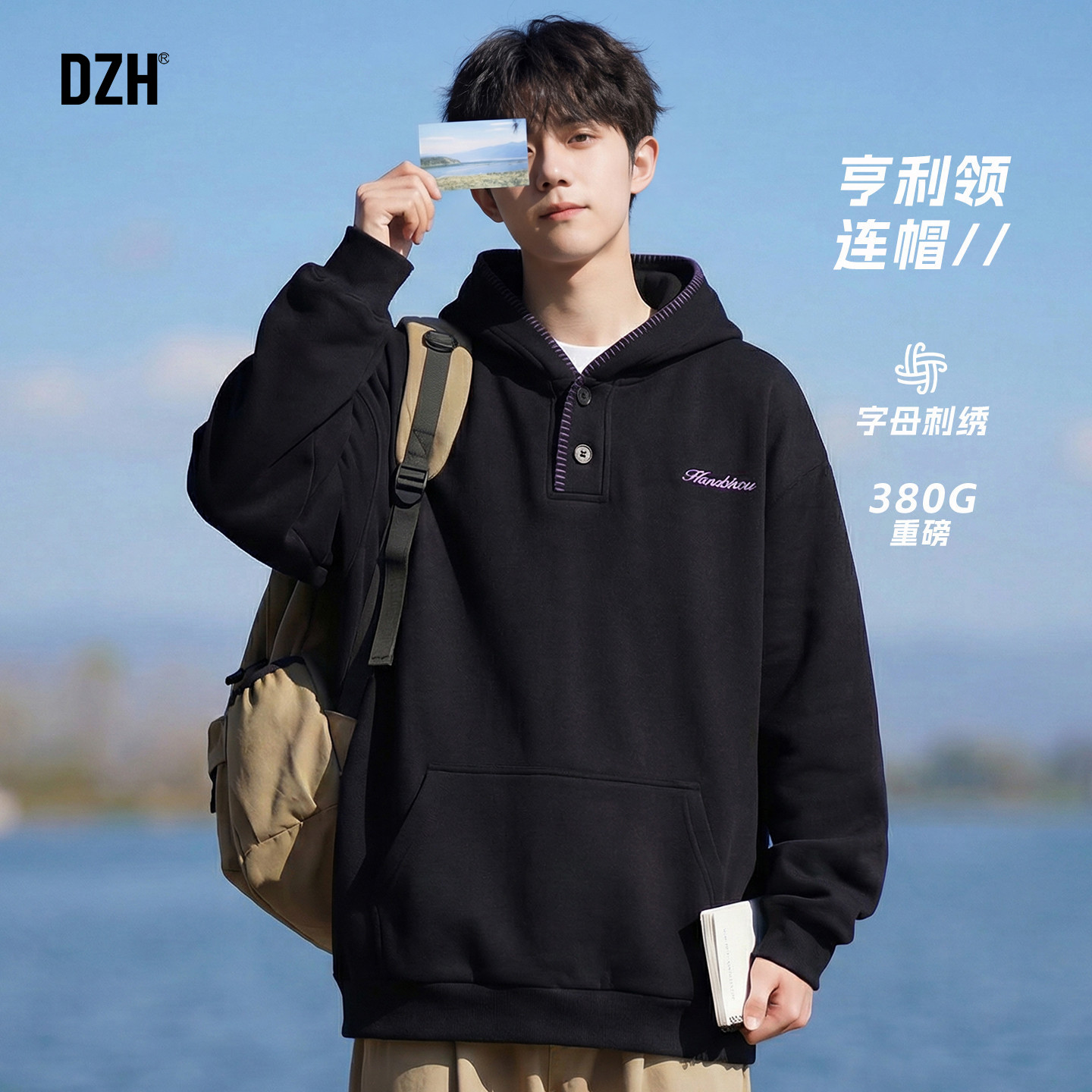 男士黑色美式复古刺绣卫衣男款连帽春季2026新款休闲上衣宽松外套