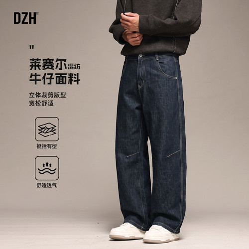拉链长裤弯刀原牛牛仔裤