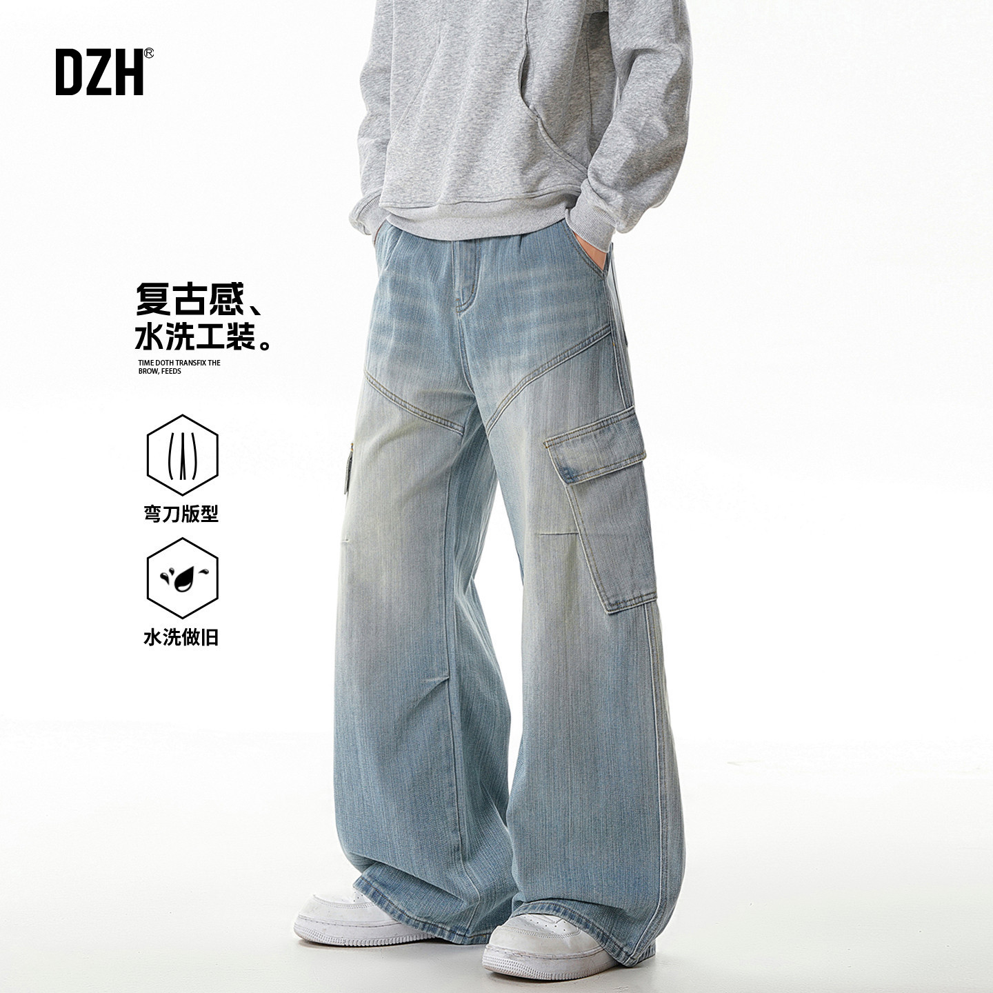 男生浅蓝色水洗牛仔裤男款春季潮牌复古弯刀休闲长裤百搭2026新款