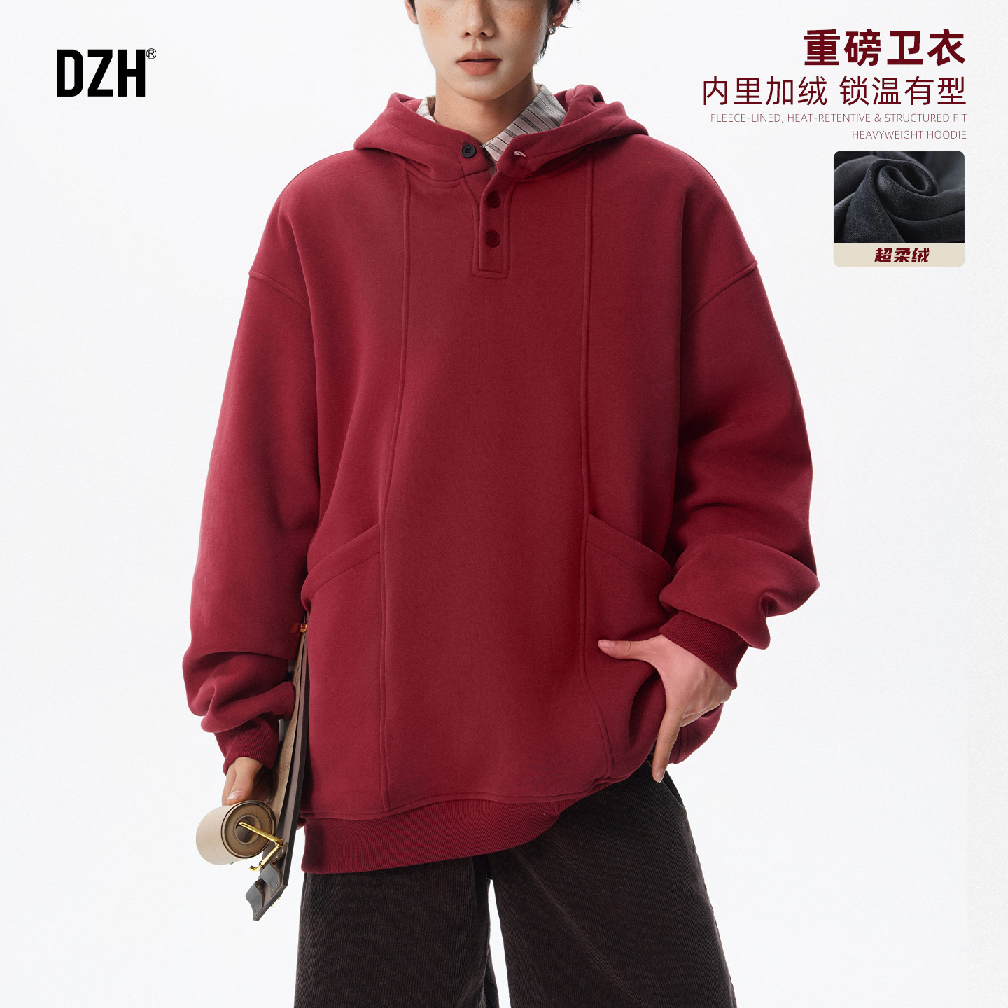 男士本命年重磅加绒连帽卫衣男款加厚冬2025新款红色上衣冬装男装