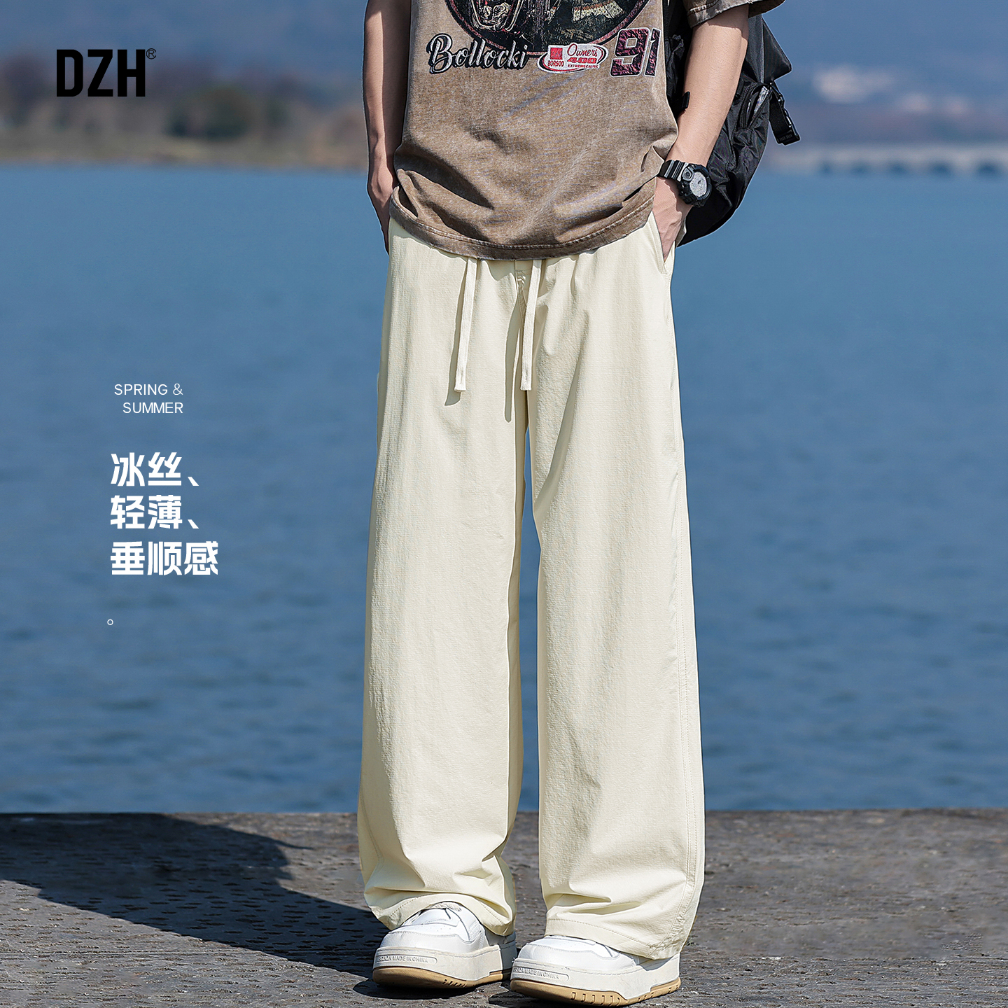 男士夏日轻薄凉凉裤冰丝裤运动裤男款夏季薄款裤子直筒宽松速干裤