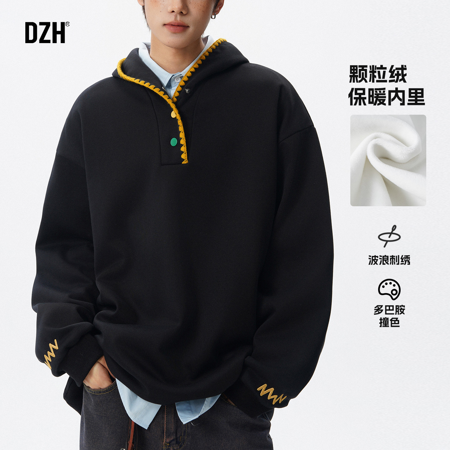 男士黑色刺绣加绒加厚卫衣男款美式冬季大码男装上衣外套2025新款