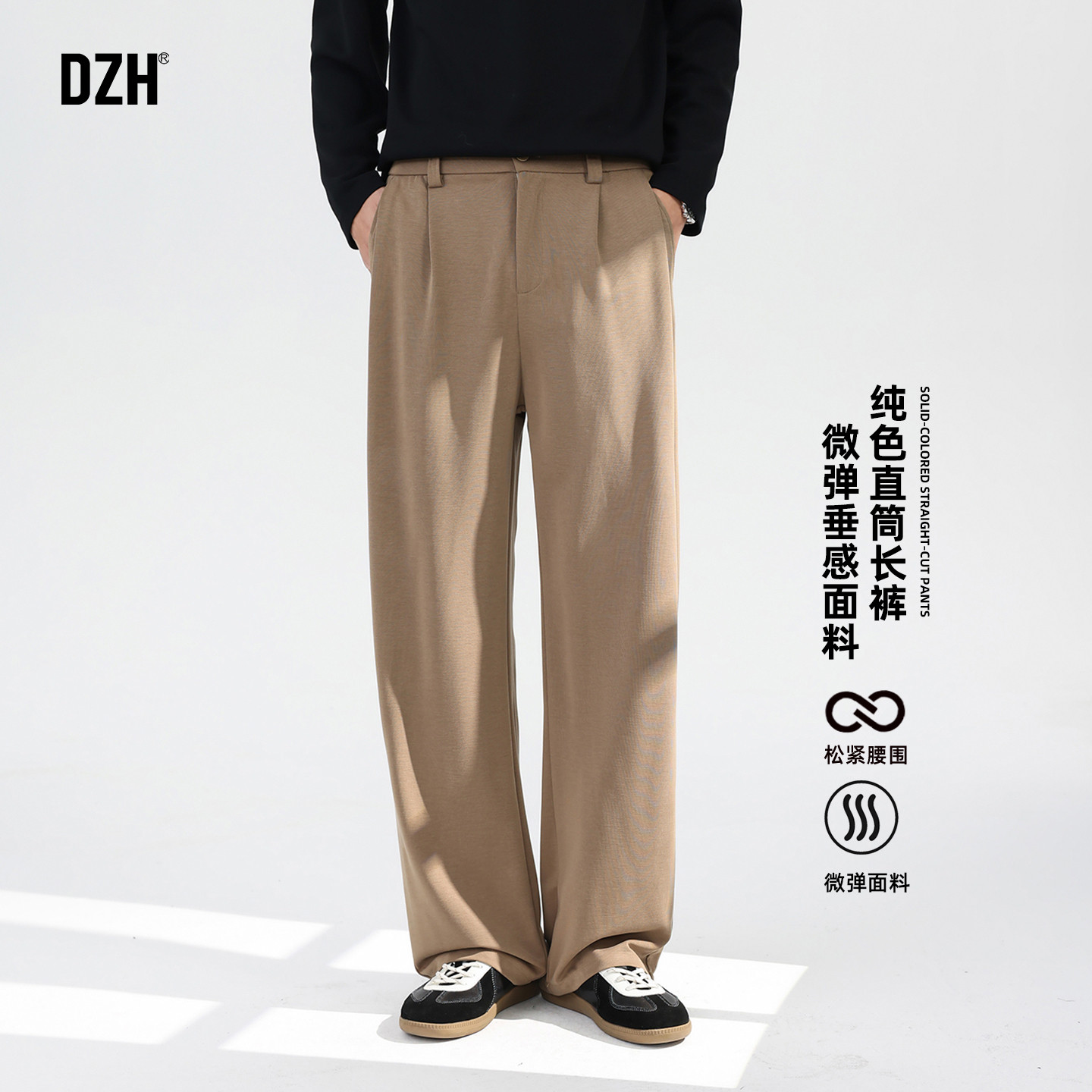 男士咖啡色宽松裤子男款直筒休闲长裤春季2026新款宽松运动裤纯色