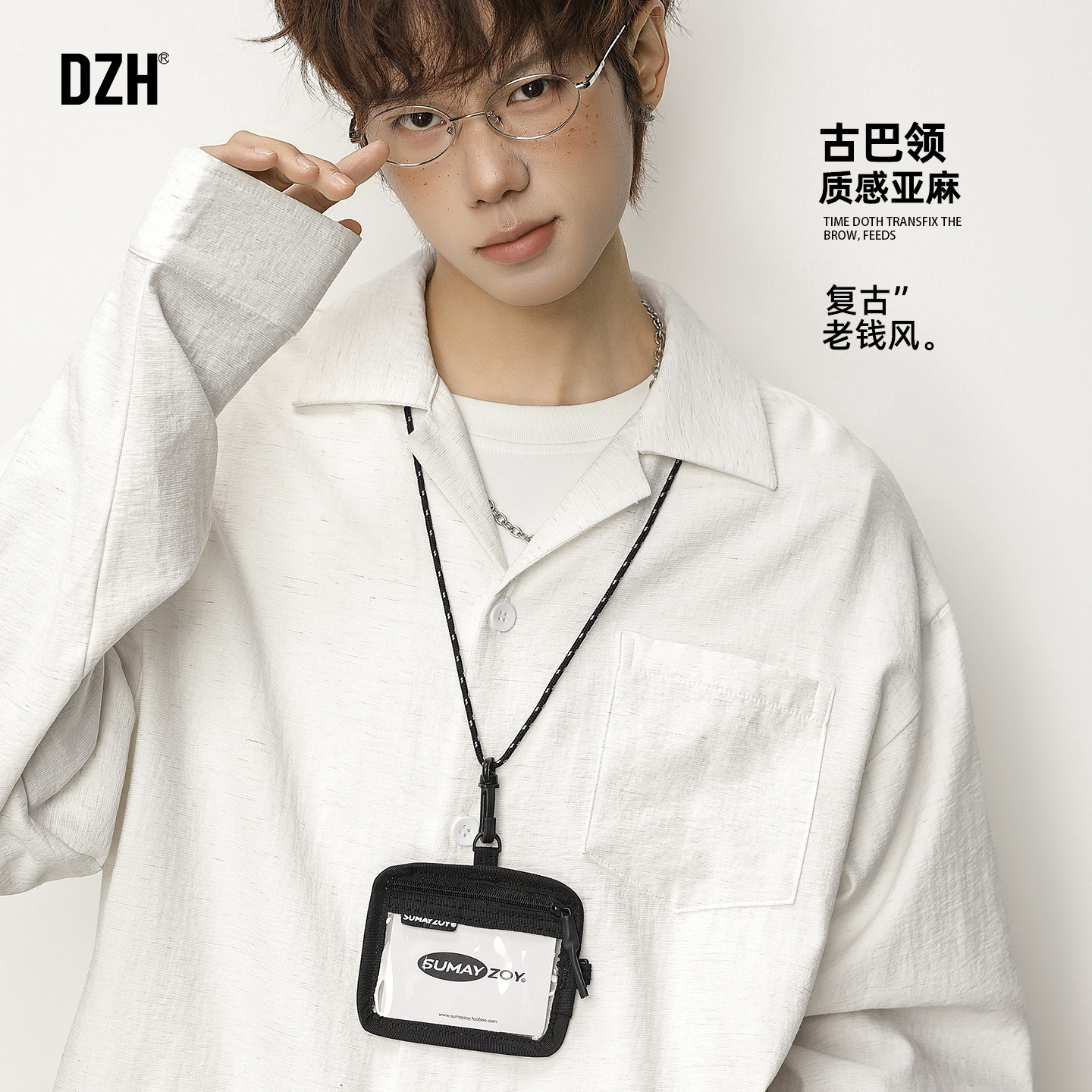 男士古巴领老钱风亚麻衬衫男长袖高级感痞帅2026春季新款衬衣外套