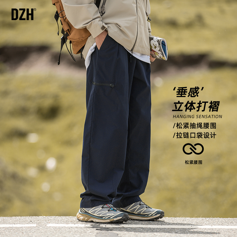 男士户外工装休闲裤子男春季痞帅高级感男裤宽松直筒长裤2025新款