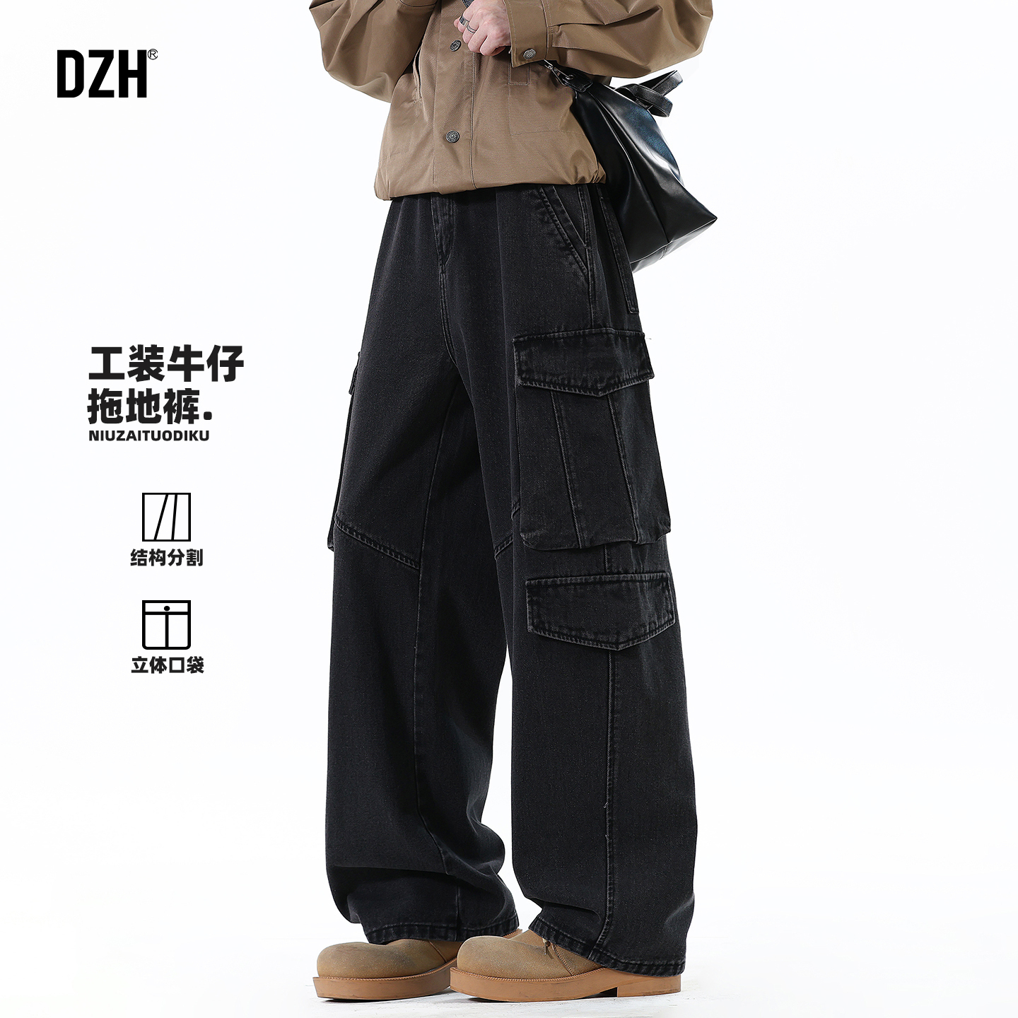 男士黑色工装牛仔裤男款美式复古秋冬季2025新款弯刀裤宽松阔腿裤