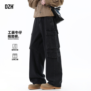 男士黑色工装牛仔裤男款美式复古秋冬季2025新款弯刀裤宽松阔腿裤