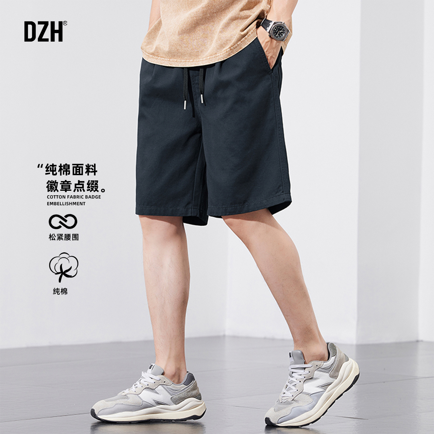 男士藏青纯棉透气短裤男款2025新款夏季宽松休闲运动裤冰丝速干裤