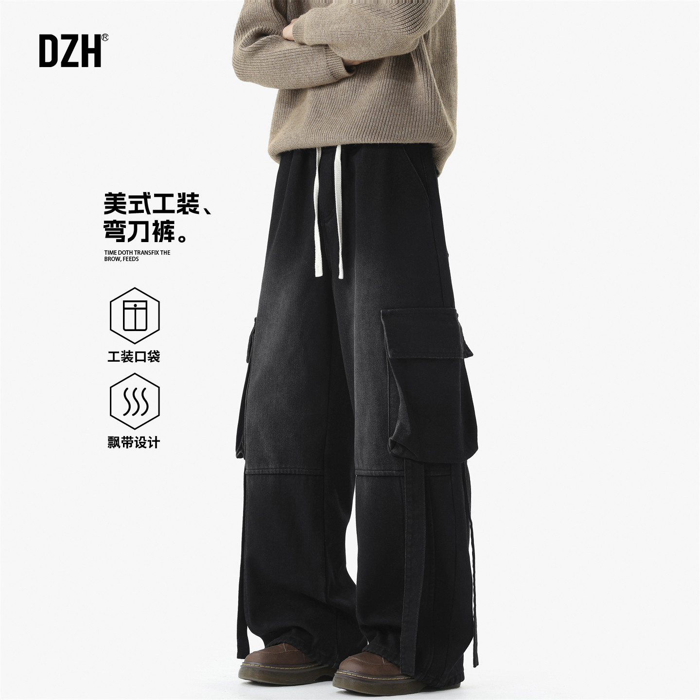 男生工装弯刀牛仔裤男款春季潮牌2026新款休闲裤子直筒宽松阔腿裤,男装,牛仔裤,淘宝优惠券,粉丝福利购,淘宝优惠卷