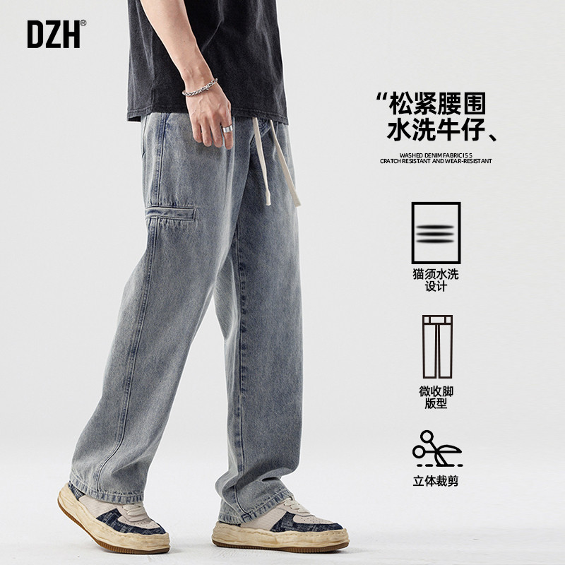 青少年蓝色松紧腰牛仔裤男秋季直筒宽松裤子2025新款美式高街长裤