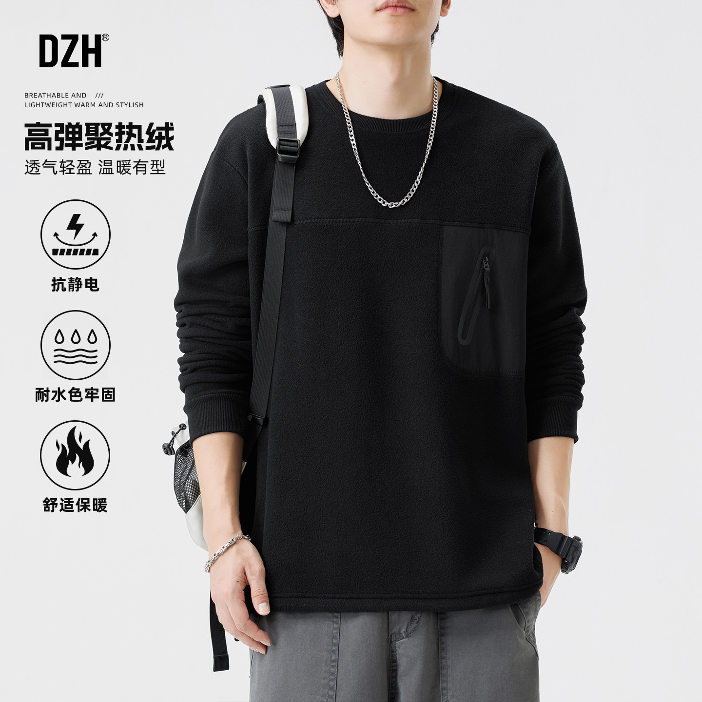 男士冬季保暖长袖t恤男2026新款潮牌休闲百搭圆领黑色打底衫上衣