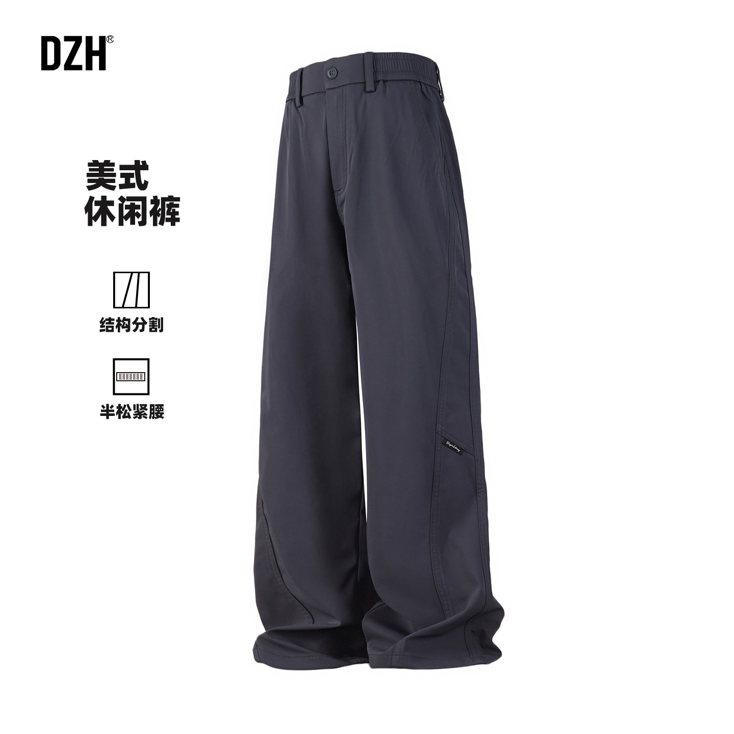 男士宽松直筒休闲裤男款慵懒松弛感秋季灰色裤子美式长裤2026新款