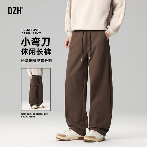 男生老钱咖色弯刀裤男款秋季潮牌2026新款美拉德裤子宽松休闲长裤