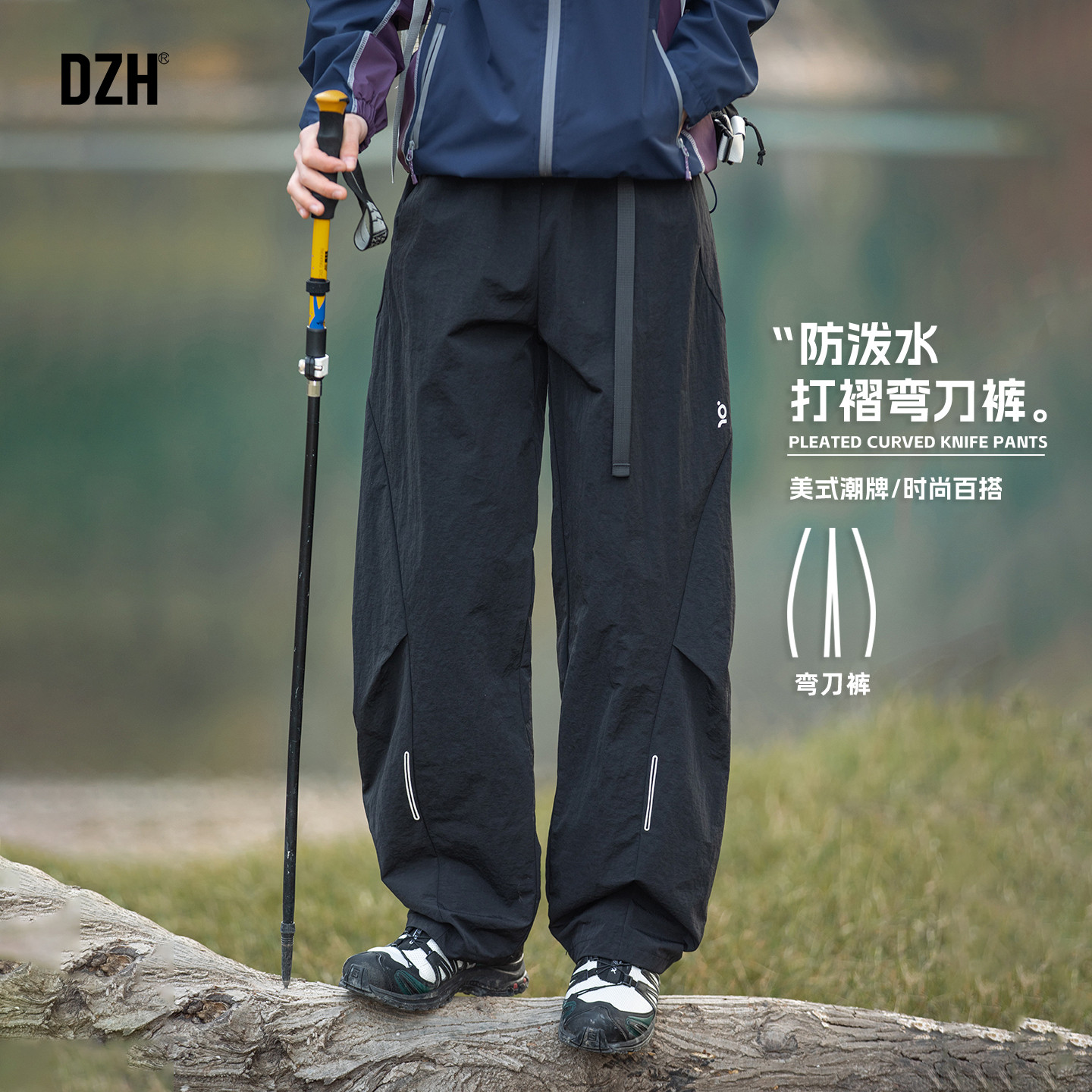 男士户外运动弯刀裤男款2026新款长裤宽松直筒裤软壳冲锋裤伞兵裤