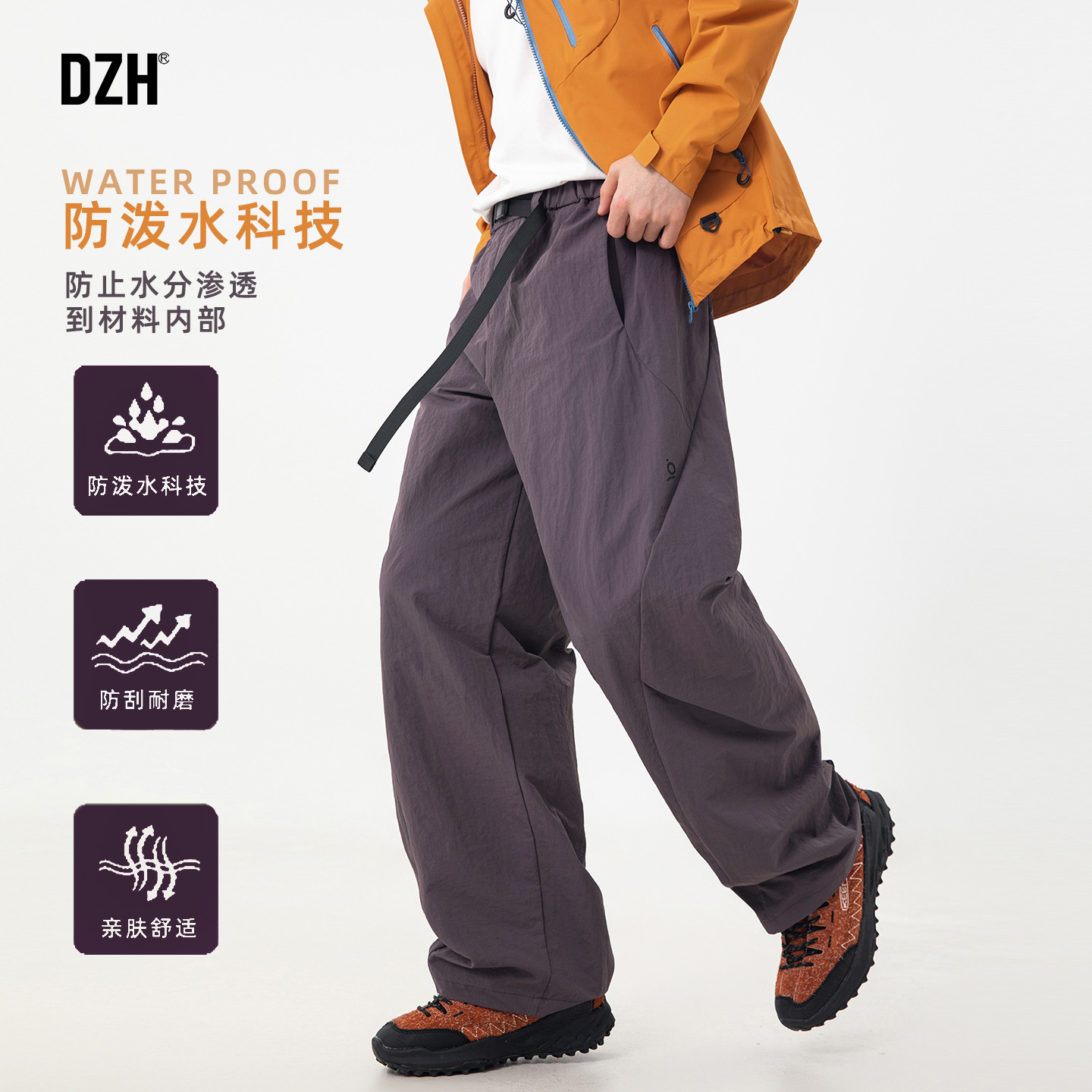 男士弯刀裤阔腿裤男春季户外运动裤徒步登山裤防水裤子宽松伞兵裤,男装,休闲裤,淘宝优惠券,粉丝福利购,淘宝优惠卷