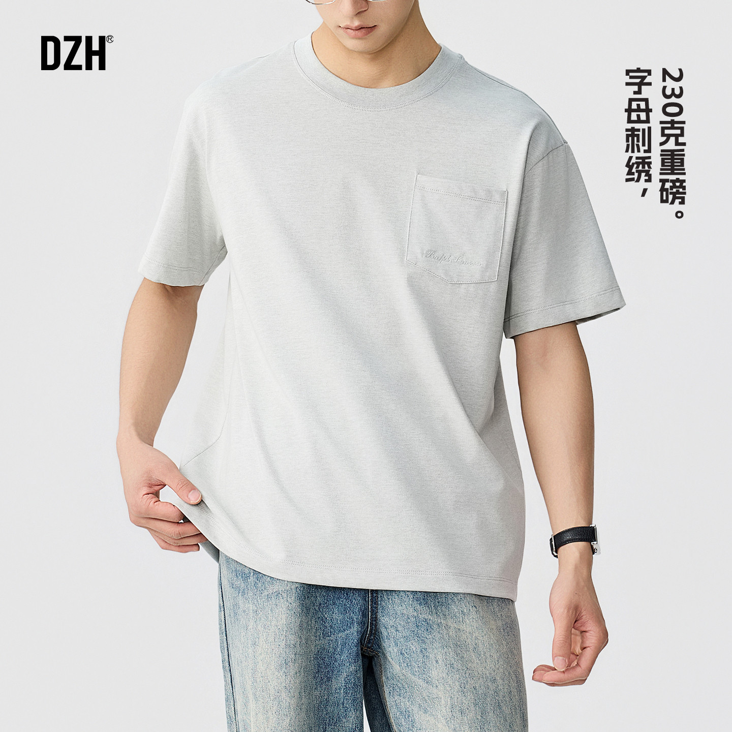 男士圆领重磅刺绣短袖男款美式高街夏季t恤衫设计感上衣2026新款