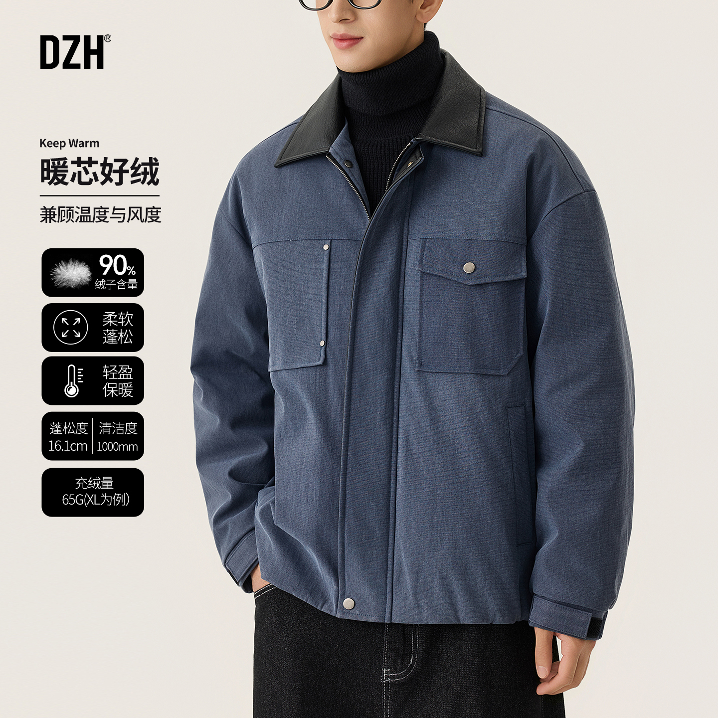 蓝色保暖羽绒服工装夹克牛仔外套