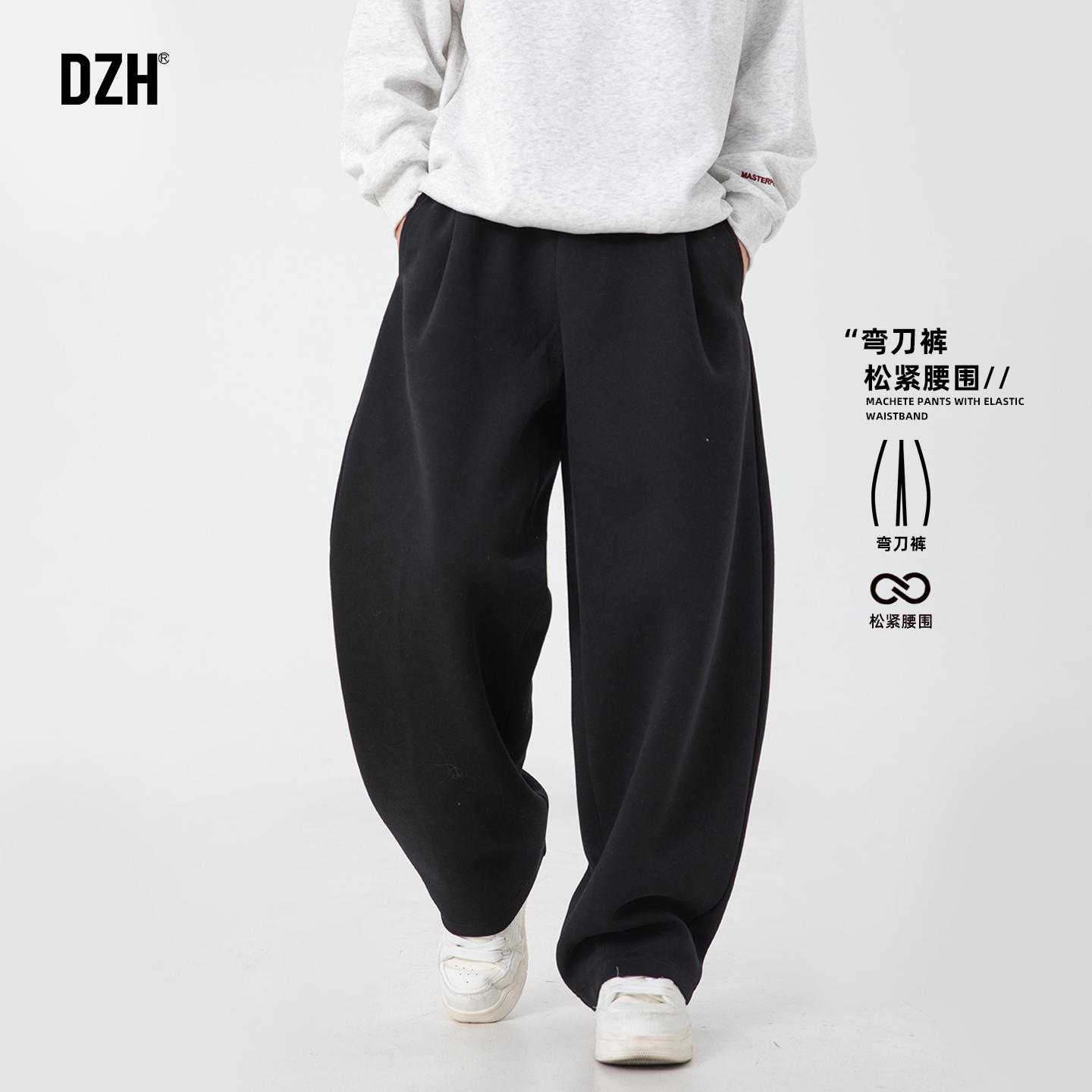 青少年黑色宽松阔腿裤男款2025新款秋季裤子美式弯刀裤潮牌休闲裤