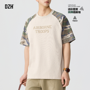 男士夏季纯棉短袖t恤男字母刺绣迷彩上衣2026新款美式重磅打底衫