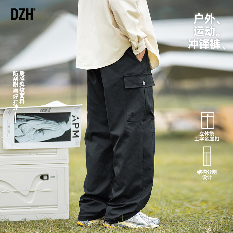男士黑色直筒工装裤男高级感痞帅春季男裤2025新款休闲长裤阔腿裤
