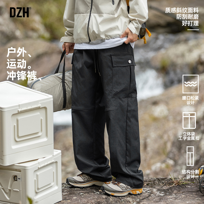 男士黑色机能工装裤男高级感痞帅春季男裤2025新款伞兵裤子冲锋裤