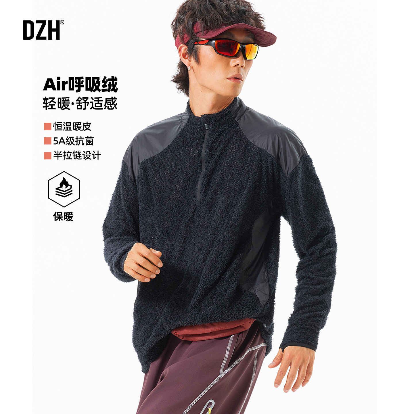 男士保暖加绒长袖t恤男款冬季加厚半拉链抗菌打底衫2025新款上衣