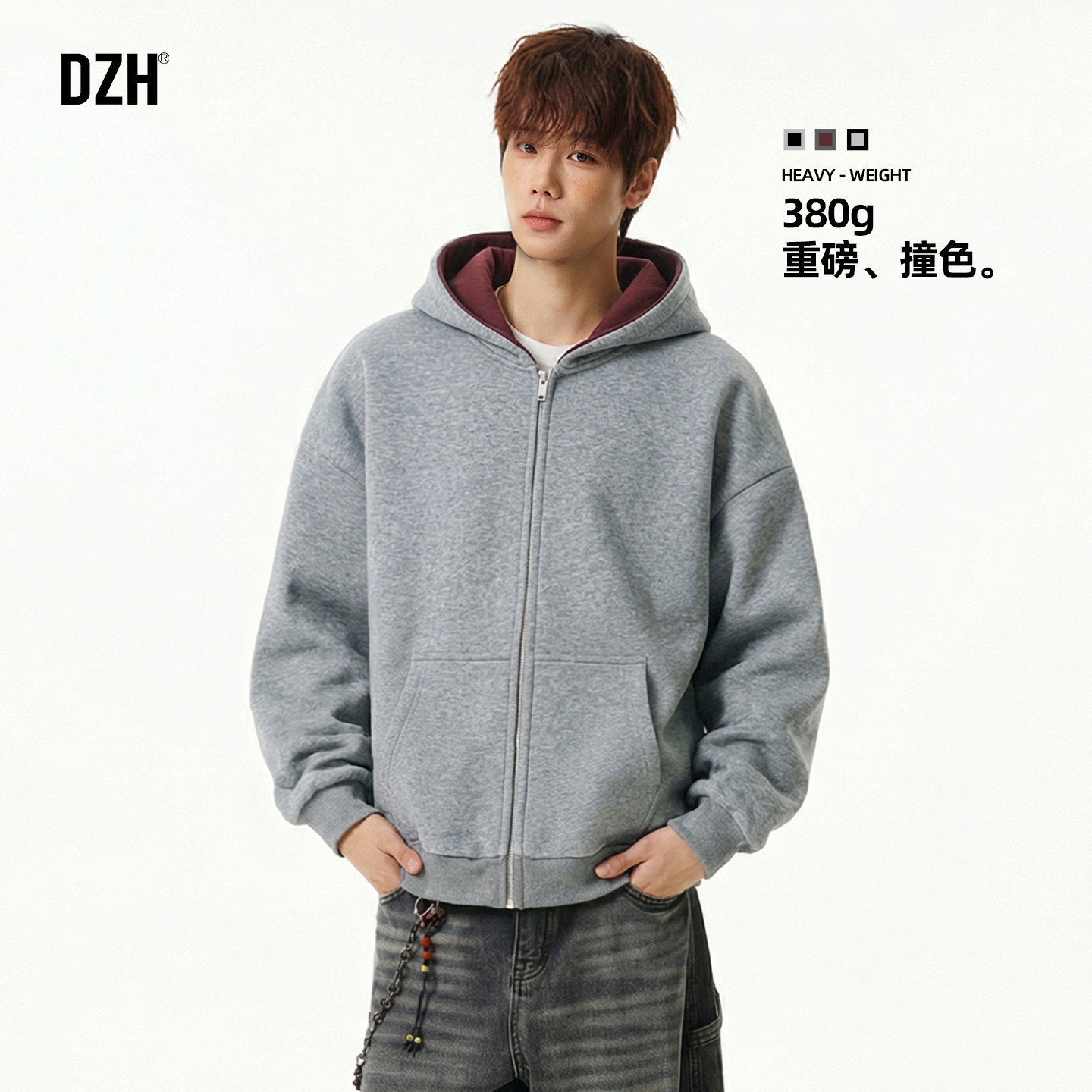 男式马年红色卫衣本命年衣服2026新款春季拉链重磅卫衣连帽青少年