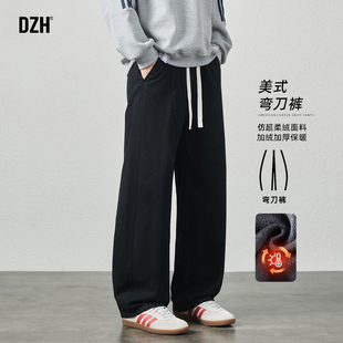 2025新款 男款 软糯垂感裤 子加厚休闲裤 男士 冬装 黑色保暖加绒弯刀裤