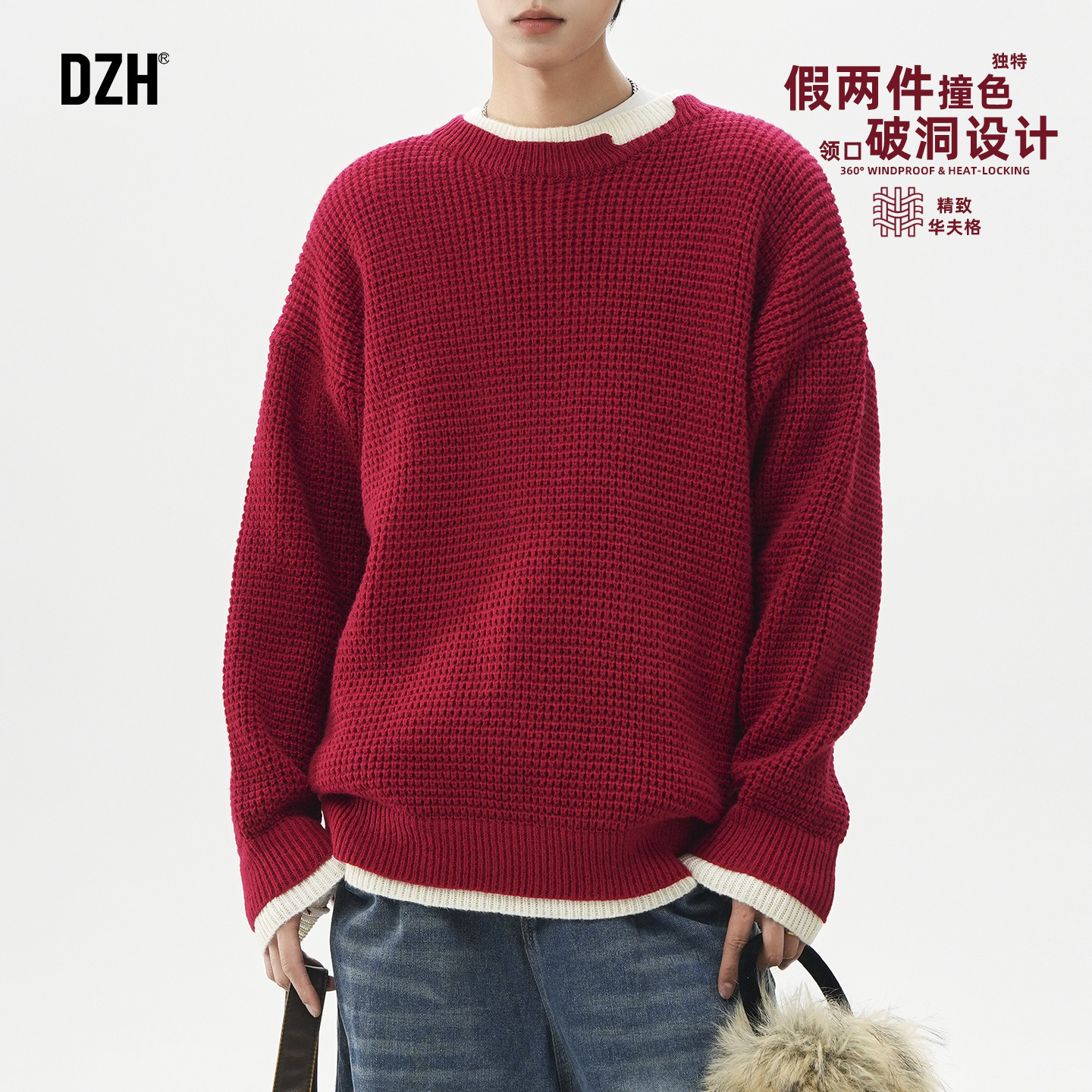 男士内搭冬装华夫格毛衣男高级感打底衫2025新款冬假两件保暖上衣