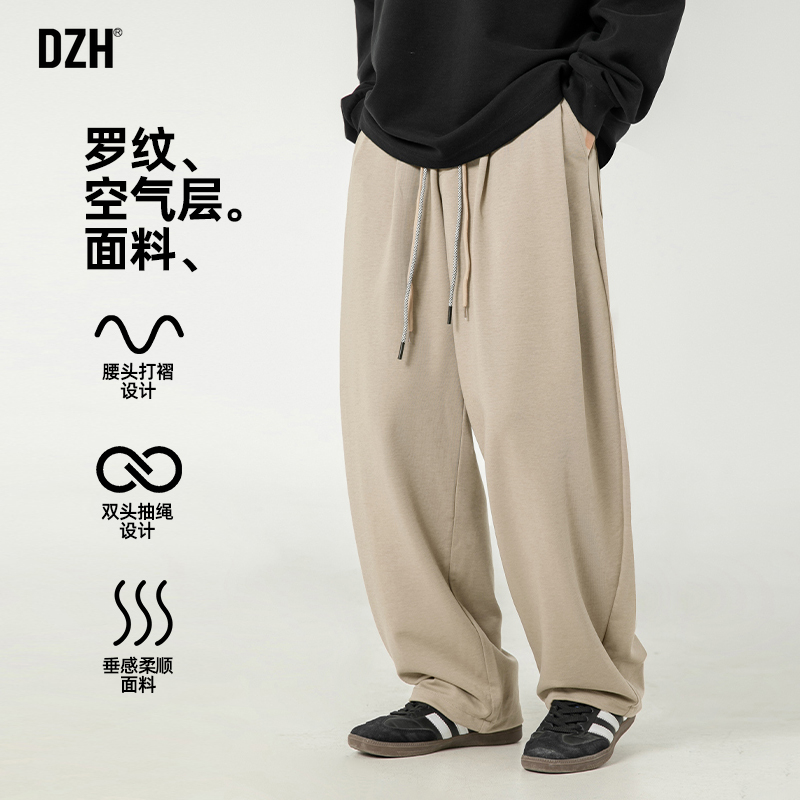 男士直筒垂感卫裤男秋季2025新款日系裤子阔腿裤休闲裤宽松慵懒风