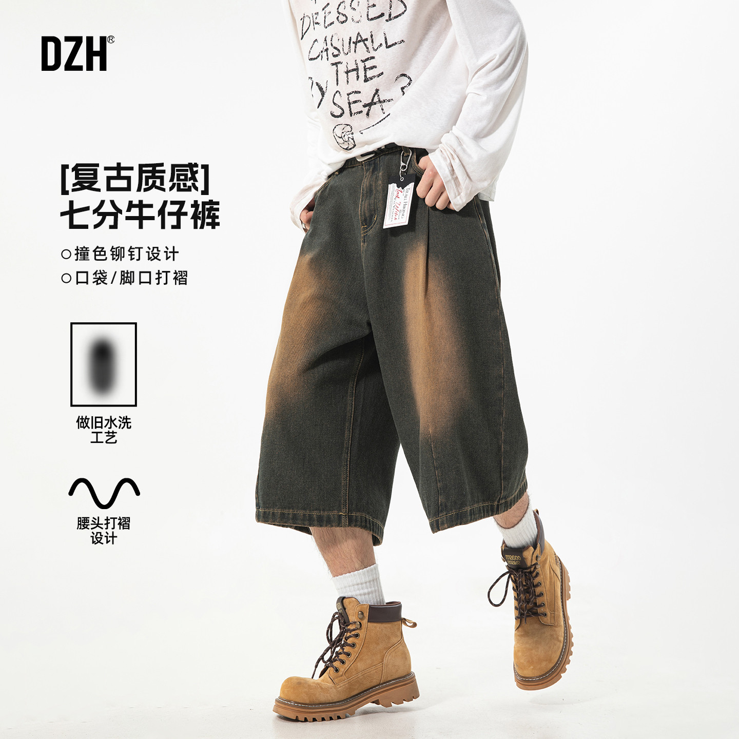 男士美式复古水洗做旧七分牛仔裤男2026新款夏季裤子宽松阔腿裤潮