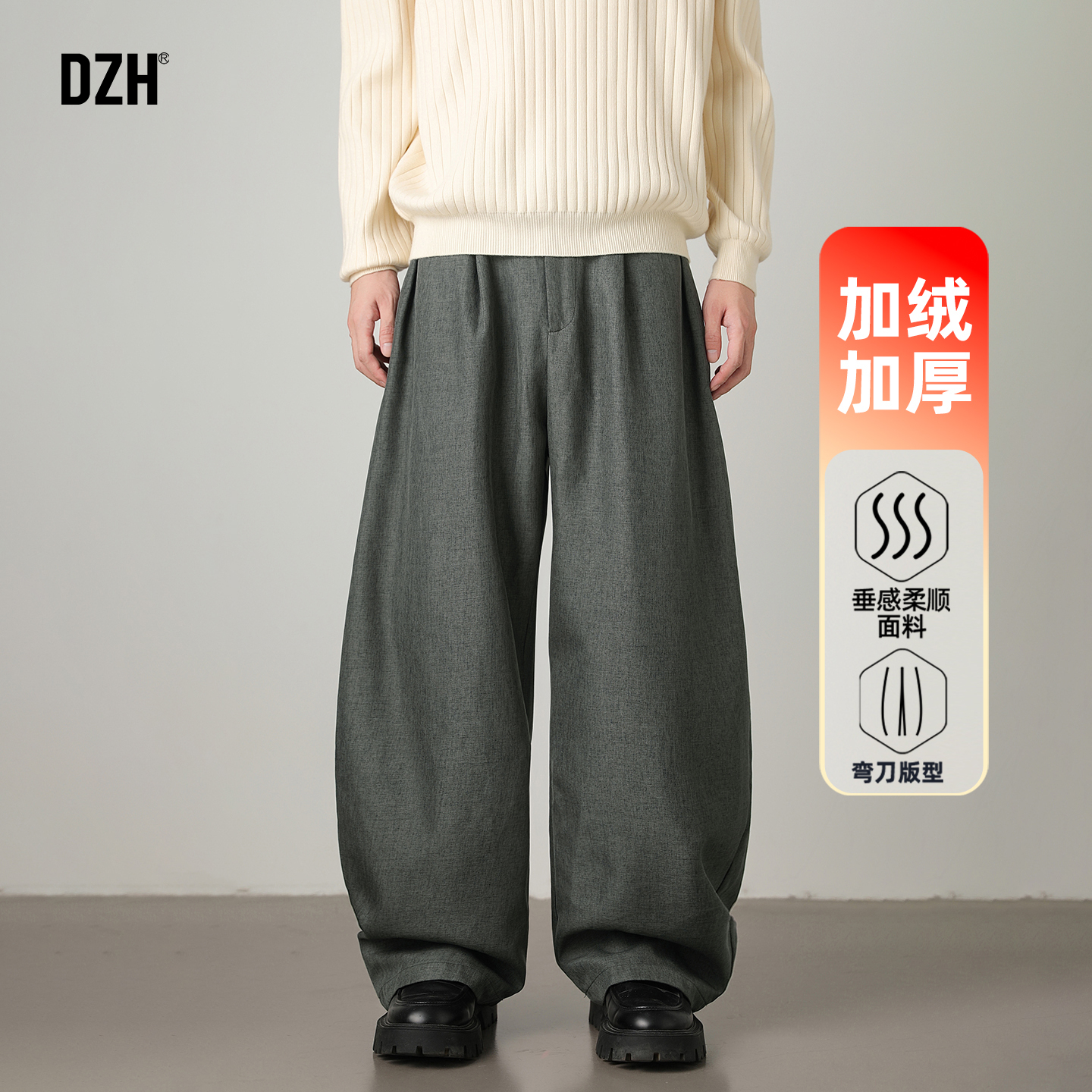 西裤男加绒加厚大码裤子弯刀裤