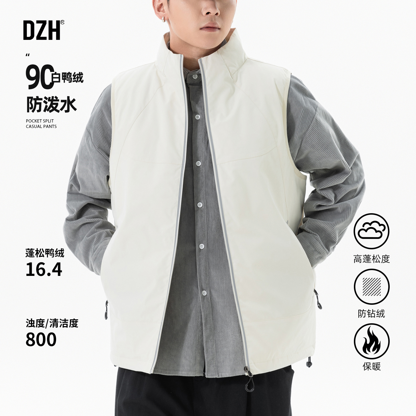 立领90鸭绒羽绒马甲休闲坎肩